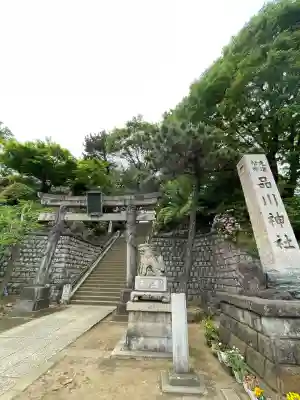 品川神社(東京都)