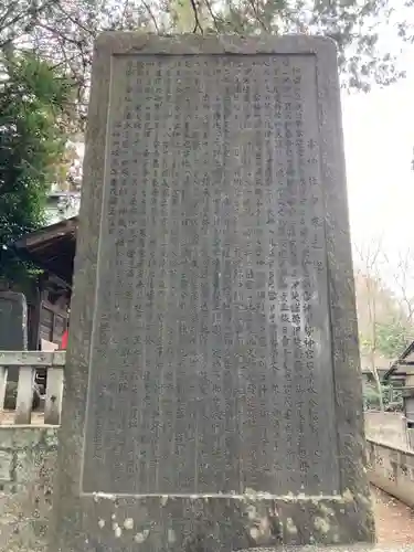 樋口雷神社(茨城県)