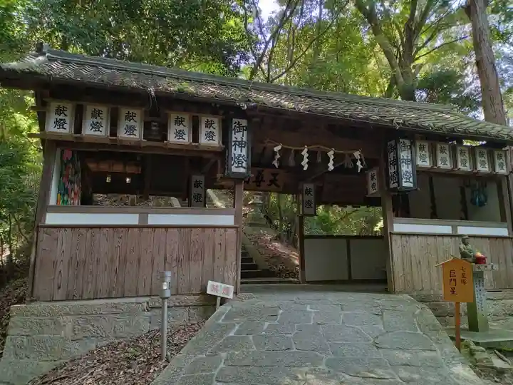 星田妙見宮(大阪府)