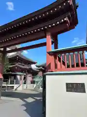 法乗院（深川閻魔堂）(東京都)