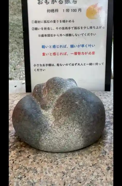 蛇窪神社の{uncategorized: "未分類", other: "その他", undefined: "問題あり", building: "その他建物", grave: "お墓", sacred_gate: "鳥居", guardian: "狛犬", statue: "像", buddha: "仏像", history: "歴史", nature: "自然", garden: "庭園", animal: "動物", pagoda: "塔", temizu: "手水舎", mountain_gate: "山門・神門", sanctuary: "本殿・本堂", subordinate: "末社・摂社", art: "芸術", scenery: "景色", jizo: "地蔵", ema: "絵馬", goshuin: "御朱印", omikuji: "おみくじ", items: "授与品その他", amulet: "お守り", goshuincho: "御朱印帳", eats: "食事", festival: "お祭り", votive_dance: "神楽", shichigosan: "七五三参", wedding: "結婚式", experience: "体験その他", initially: "初詣", around: "周辺", anti_infection: "感染症対策"}