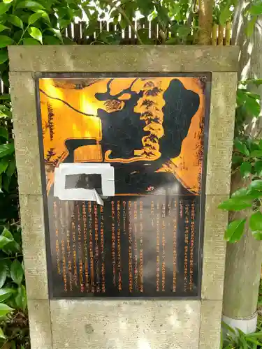 鉄道神社の歴史