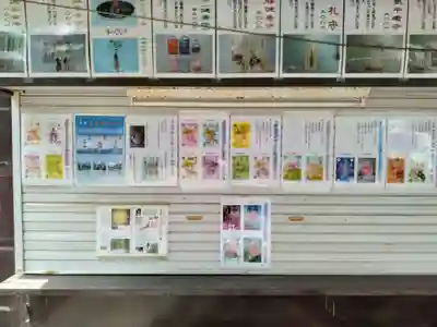 星置神社(北海道)