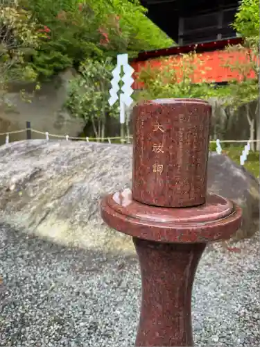 高屋敷稲荷神社(福島県)