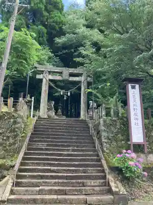 上色見熊野座神社(熊本県)