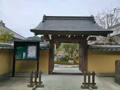 念仏寺（大原念佛寺）(京都府)