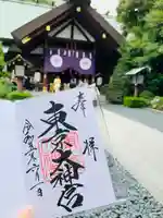 東京大神宮(東京都)