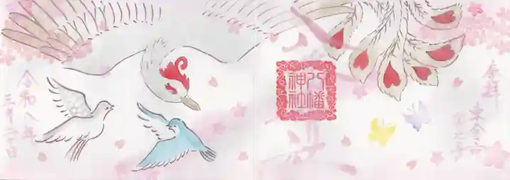 八幡神社(千葉県)