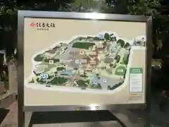 住吉大社の建物その他