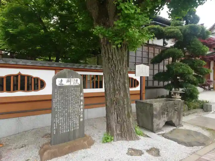 天妙国寺の{uncategorized: "未分類", other: "その他", undefined: "問題あり", building: "その他建物", grave: "お墓", sacred_gate: "鳥居", guardian: "狛犬", statue: "像", buddha: "仏像", history: "歴史", nature: "自然", garden: "庭園", animal: "動物", pagoda: "塔", temizu: "手水舎", mountain_gate: "山門・神門", sanctuary: "本殿・本堂", subordinate: "末社・摂社", art: "芸術", scenery: "景色", jizo: "地蔵", ema: "絵馬", goshuin: "御朱印", omikuji: "おみくじ", items: "授与品その他", amulet: "お守り", goshuincho: "御朱印帳", eats: "食事", festival: "お祭り", votive_dance: "神楽", shichigosan: "七五三参", wedding: "結婚式", experience: "体験その他", initially: "初詣", around: "周辺", anti_infection: "感染症対策"}