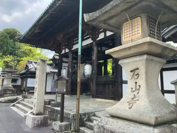 石山寺の{uncategorized: "未分類", other: "その他", undefined: "問題あり", building: "その他建物", grave: "お墓", sacred_gate: "鳥居", guardian: "狛犬", statue: "像", buddha: "仏像", history: "歴史", nature: "自然", garden: "庭園", animal: "動物", pagoda: "塔", temizu: "手水舎", mountain_gate: "山門・神門", sanctuary: "本殿・本堂", subordinate: "末社・摂社", art: "芸術", scenery: "景色", jizo: "地蔵", ema: "絵馬", goshuin: "御朱印", omikuji: "おみくじ", items: "授与品その他", amulet: "お守り", goshuincho: "御朱印帳", eats: "食事", festival: "お祭り", votive_dance: "神楽", shichigosan: "七五三参", wedding: "結婚式", experience: "体験その他", initially: "初詣", around: "周辺", anti_infection: "感染症対策"}