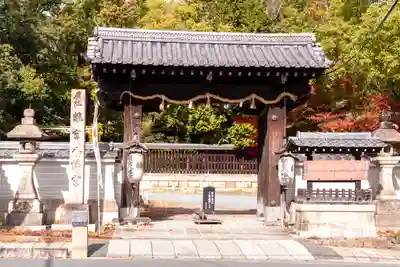 離宮八幡宮(京都府)