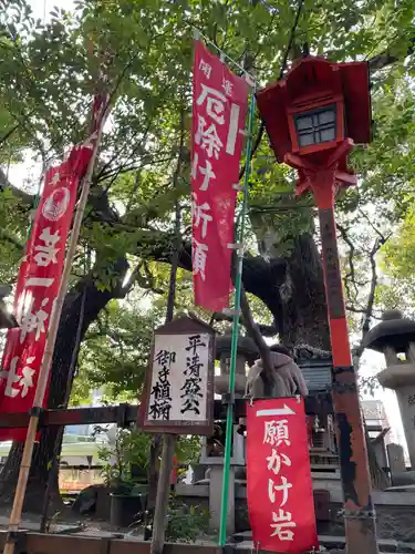 若一神社(京都府)