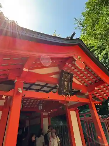 根津神社の{uncategorized: "未分類", other: "その他", undefined: "問題あり", building: "その他建物", grave: "お墓", sacred_gate: "鳥居", guardian: "狛犬", statue: "像", buddha: "仏像", history: "歴史", nature: "自然", garden: "庭園", animal: "動物", pagoda: "塔", temizu: "手水舎", mountain_gate: "山門・神門", sanctuary: "本殿・本堂", subordinate: "末社・摂社", art: "芸術", scenery: "景色", jizo: "地蔵", ema: "絵馬", goshuin: "御朱印", omikuji: "おみくじ", items: "授与品その他", amulet: "お守り", goshuincho: "御朱印帳", eats: "食事", festival: "お祭り", votive_dance: "神楽", shichigosan: "七五三参", wedding: "結婚式", experience: "体験その他", initially: "初詣", around: "周辺", anti_infection: "感染症対策"}