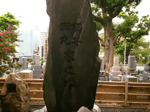 齢延寺のその他建物