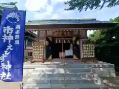 里之宮 湯殿山神社(山形県)