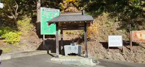 木幡山隠津島神社(二本松市)の手水舎