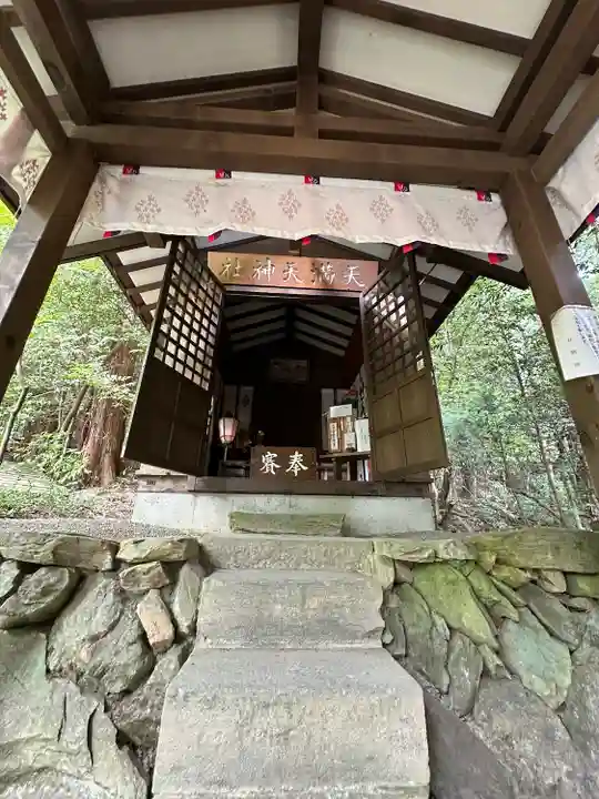 宝登山神社(埼玉県)