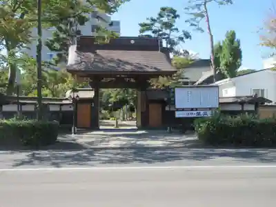 仙岳院(宮城県)