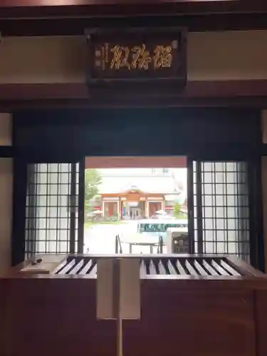 東光寺の本殿