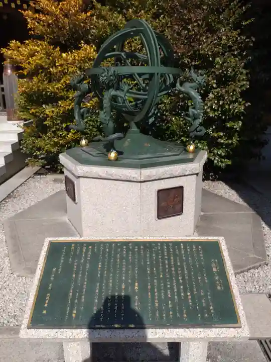 寒川神社(神奈川県)