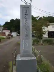 西八朔杉山神社(神奈川県)