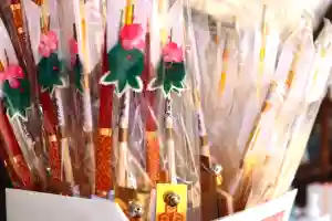 三津厳島神社の授与品その他(2020年12月10日(木) 18時41分01秒投稿)