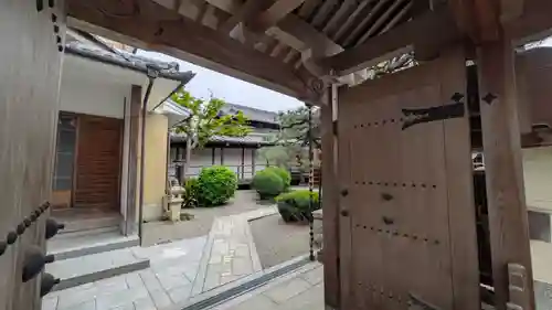 正念寺(京都府)