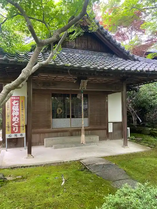 松尾寺(大阪府)
