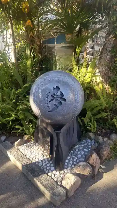 素盞嗚神社(兵庫県)