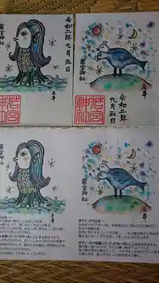 若宮神社のその他建物