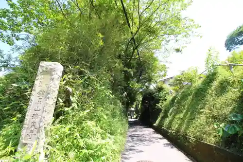 瑞泉寺(神奈川県)