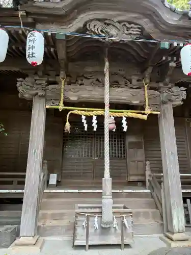 五所神社(神奈川県)