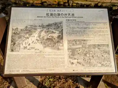 増上寺塔頭 三縁山 宝珠院の歴史