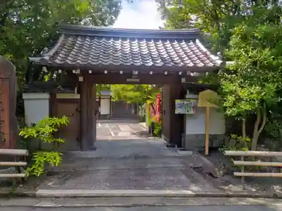 法音院(京都府)