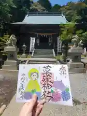 草薙神社(静岡県)