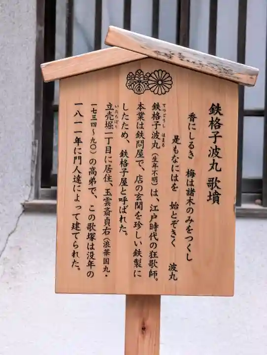 高津宮の{uncategorized: "未分類", other: "その他", undefined: "問題あり", building: "その他建物", grave: "お墓", sacred_gate: "鳥居", guardian: "狛犬", statue: "像", buddha: "仏像", history: "歴史", nature: "自然", garden: "庭園", animal: "動物", pagoda: "塔", temizu: "手水舎", mountain_gate: "山門・神門", sanctuary: "本殿・本堂", subordinate: "末社・摂社", art: "芸術", scenery: "景色", jizo: "地蔵", ema: "絵馬", goshuin: "御朱印", omikuji: "おみくじ", items: "授与品その他", amulet: "お守り", goshuincho: "御朱印帳", eats: "食事", festival: "お祭り", votive_dance: "神楽", shichigosan: "七五三参", wedding: "結婚式", experience: "体験その他", initially: "初詣", around: "周辺", anti_infection: "感染症対策"}