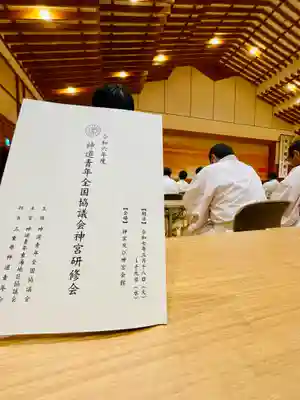仙台八坂神社(宮城県)
