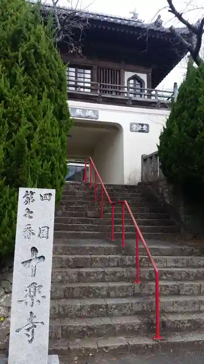 十楽寺の山門・神門