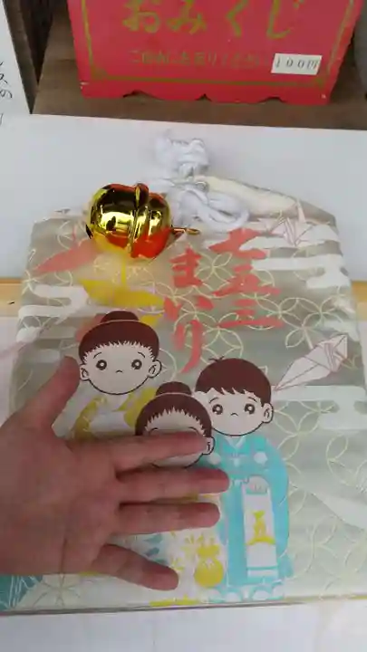 常陸第三宮 吉田神社(茨城県)