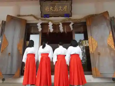 屋久島大社(鹿児島県)