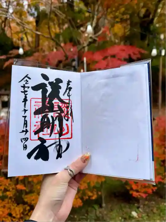 談山神社(奈良県)