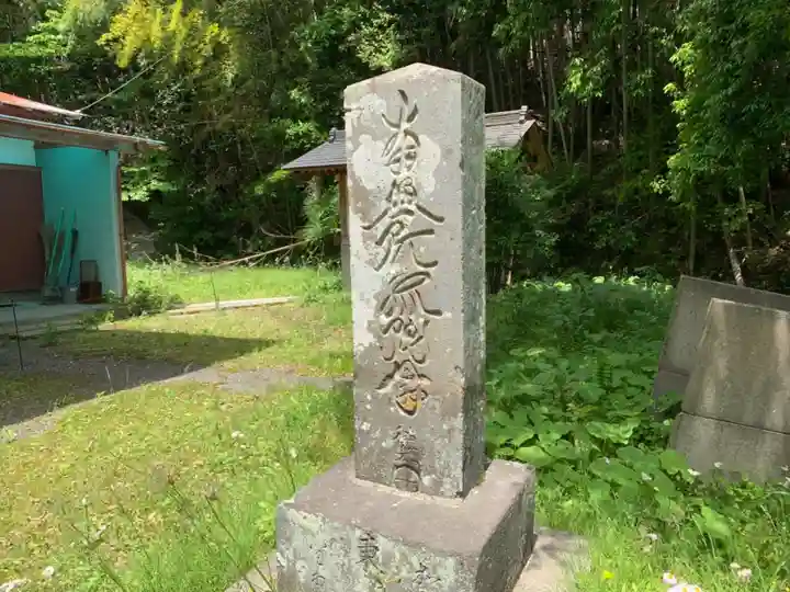 円蔵律寺(千葉県)