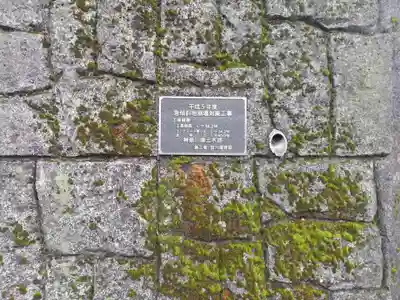 杉山社（帷子町杉山社・久保杉山神社）のその他建物