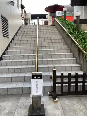 五百羅漢寺(東京都)