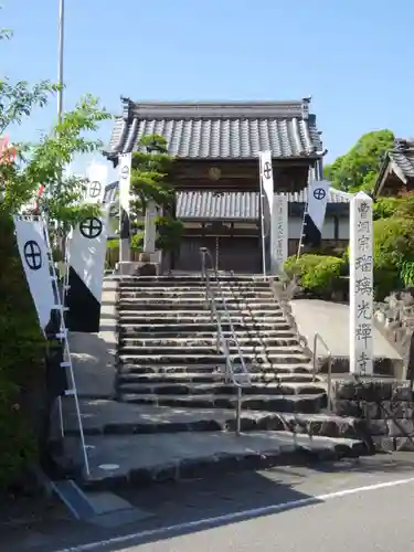 瑠璃光寺(岐阜県)