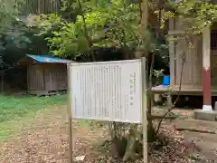 松尾神社の歴史