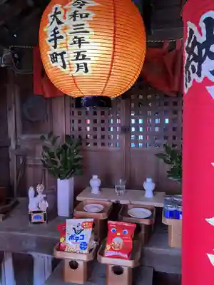 三光稲荷大明神(静岡県)