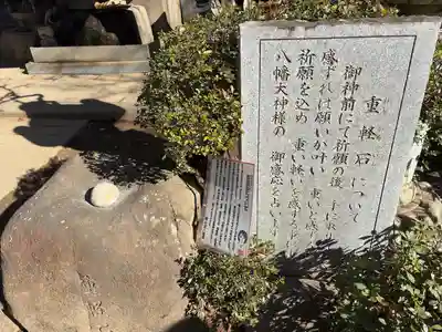 大宝八幡宮(茨城県)