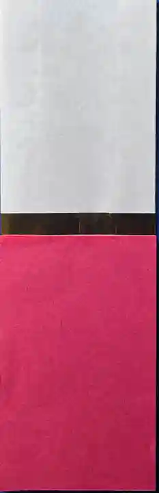 一乗院(和歌山県)